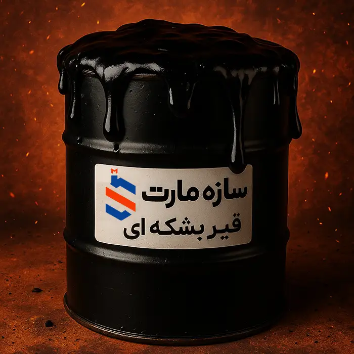 شرایط خرید قیر از پالایشگاه