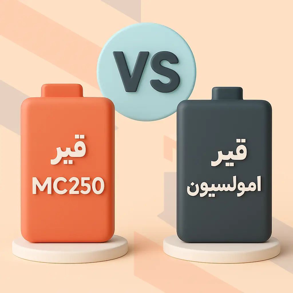 آشنایی با قیر ام سی (MC) و مشخصات فنی آن